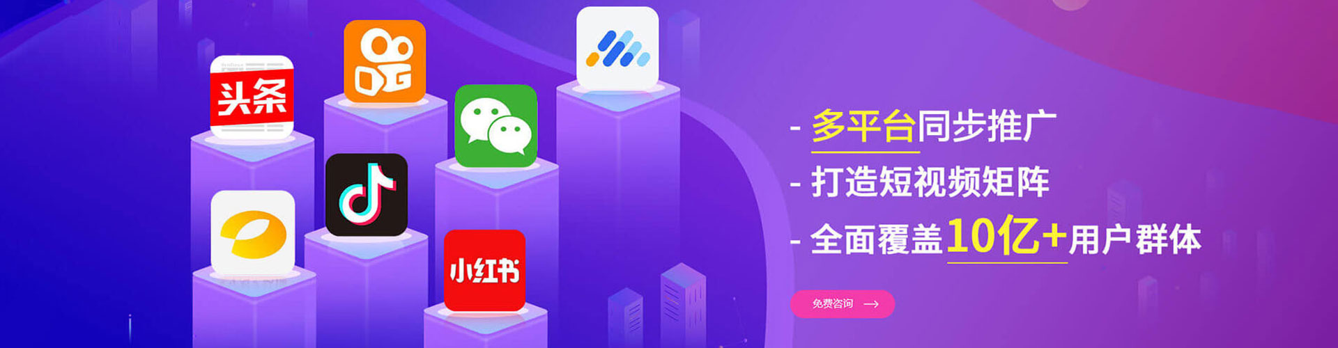 陆河百度网络推广