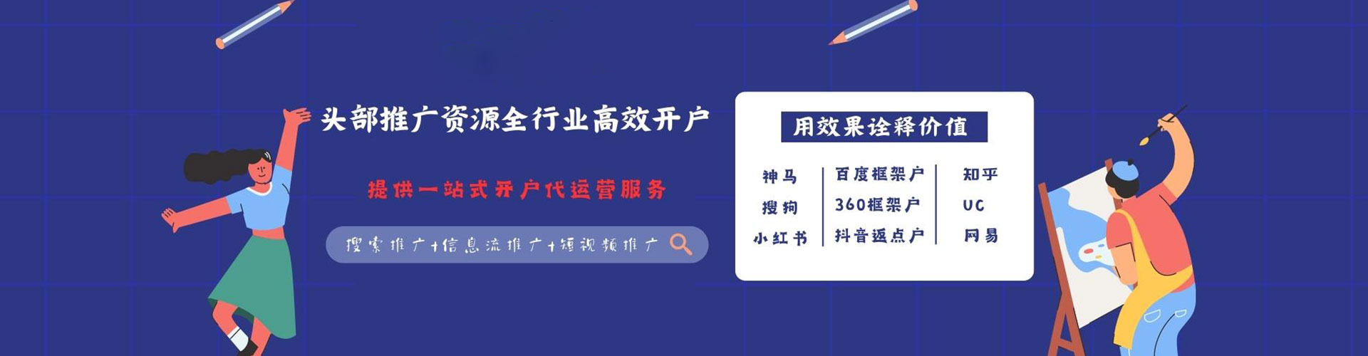 陆河百度开户返点
