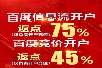 案例解析：信息流营销策略优化