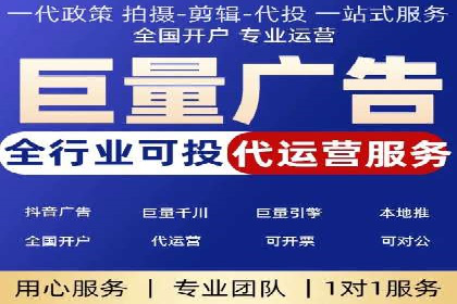 百度信息流开户案例分析：实战技巧